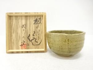 作家物　灰釉　茶碗